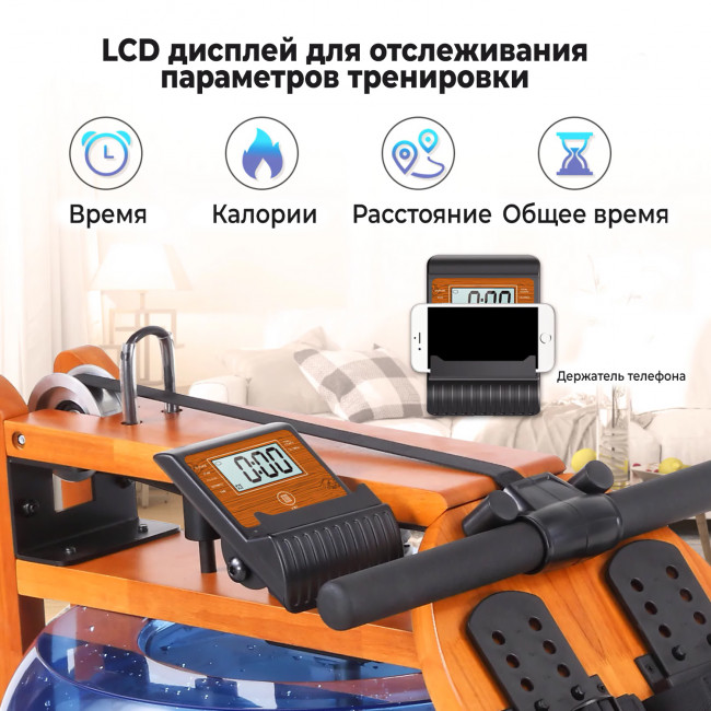 Гребной тренажер DFC RUNOW Golden Wood Гребной тренажер DFC RUNOW Golden Wood