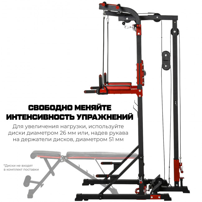 Турник-брусья, тяга сверху DFC HOMEGYM HOMCOM Турник-брусья, тяга сверху DFC HOMEGYM HOMCOM