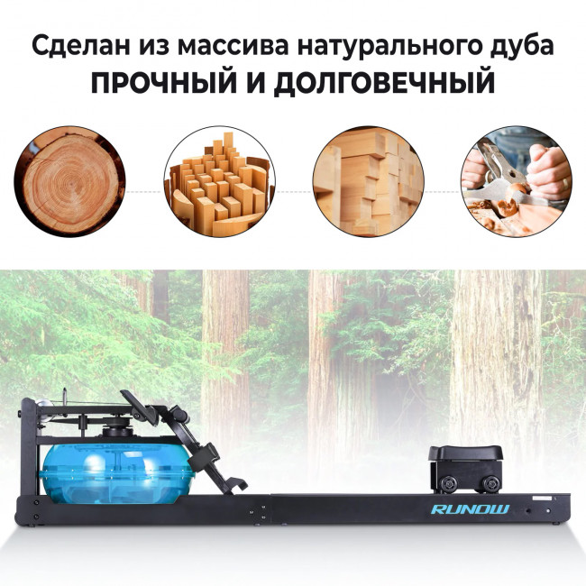 Гребной тренажер DFC RUNOW Black Wood Гребной тренажер DFC RUNOW Black Wood