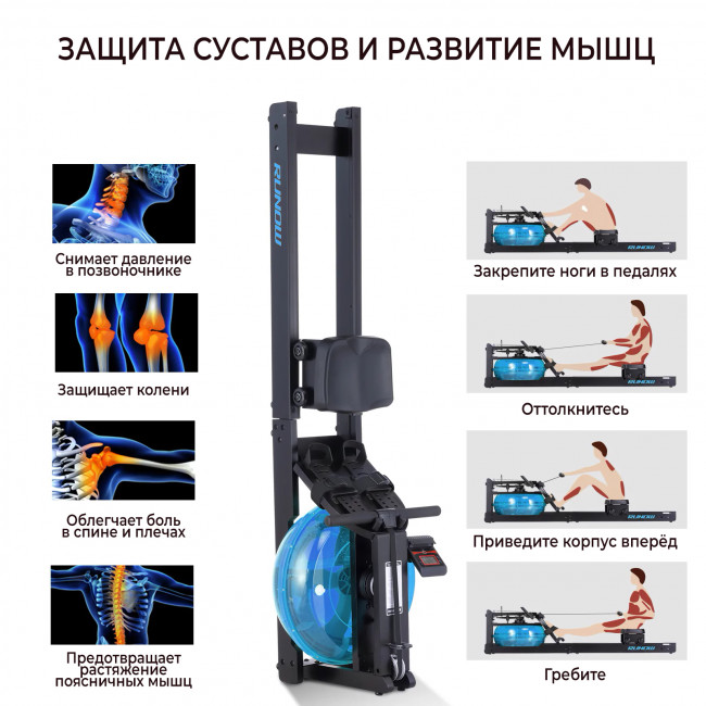 Гребной тренажер DFC RUNOW Black Wood Гребной тренажер DFC RUNOW Black Wood