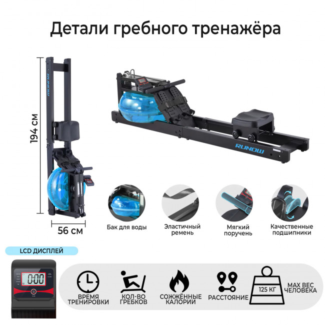 Гребной тренажер DFC RUNOW Black Wood Гребной тренажер DFC RUNOW Black Wood