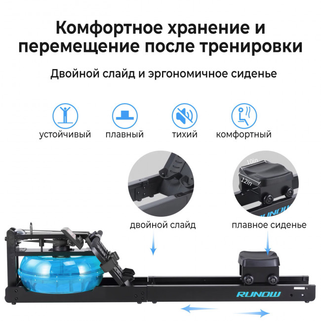 Гребной тренажер DFC RUNOW Black Wood Гребной тренажер DFC RUNOW Black Wood