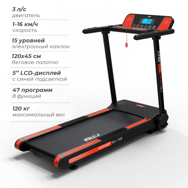 Беговая дорожка DFC FYTTER 7SR Беговая дорожка DFC FYTTER 7SR
