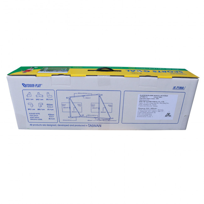 Ворота игровые DFC 6ft пластик GOAL7180A Ворота игровые DFC 6ft пластик GOAL7180A
