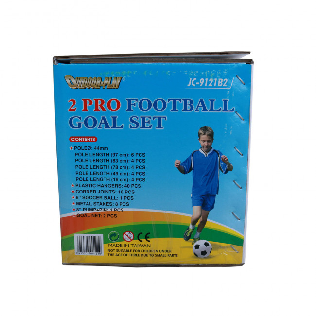 Ворота игровые DFC 4ft х 2 пластик GOAL9121B2 Ворота игровые DFC 4ft х 2 пластик GOAL9121B2